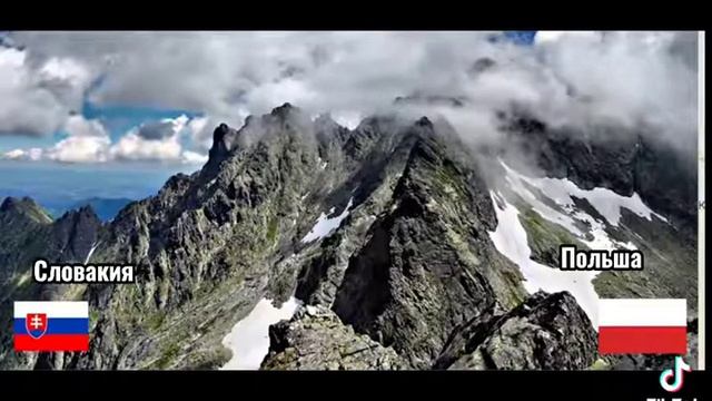 как выглядит границы в разных странах смотреть онлайн