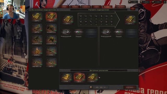 Strategic Mind Spectre of Communism Прохождение #2. Звезда героя советского союза смотреть онлайн