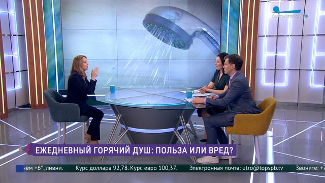 Ежедневный горячий душ: польза и вред? смотреть онлайн