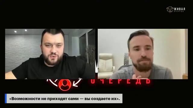 Планёрка Розыгрыш Живая очередь 23 11 2021 смотреть онлайн