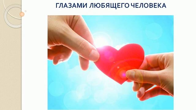 Тренинг повышение самооценки смотреть онлайн