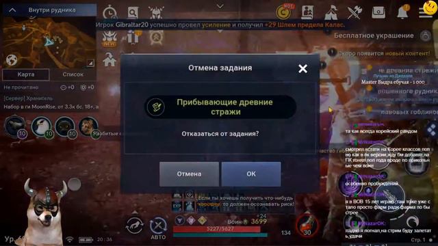 Black Desert Mobile (18+) смотреть онлайн