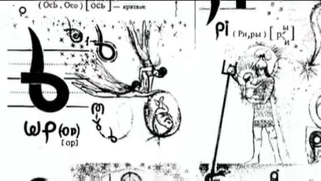 Великий и могучий русский язык смотреть онлайн