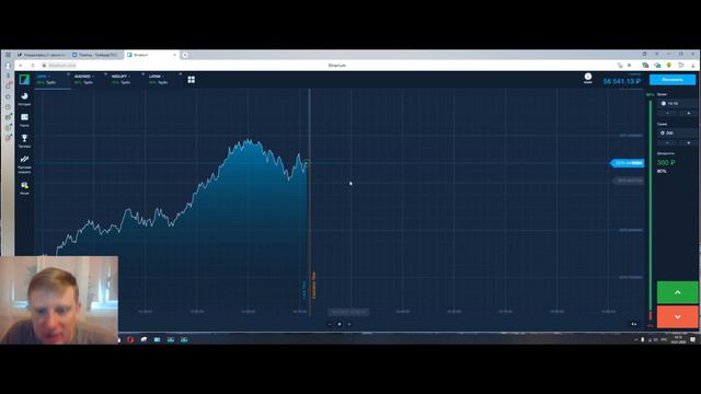 Верификация, регистрация на платформе бинариум. смотреть онлайн