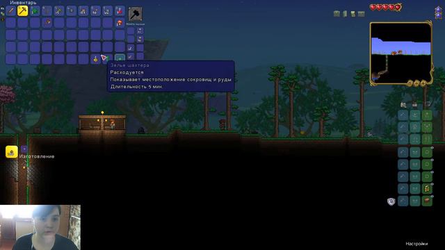 Terraria #3 (ЛВЛ ап) смотреть онлайн