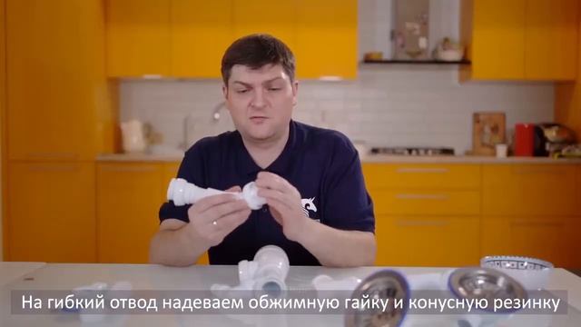 Сборка сифона B 710V смотреть онлайн