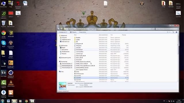 Решение проблемы с вылетом Grand Theft Auto V смотреть онлайн