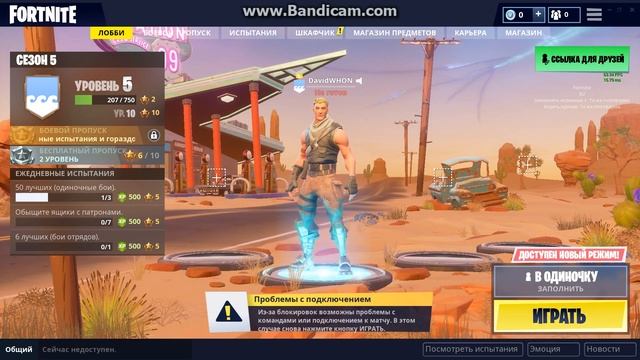 Как посмотреть FPS в Fortnite. смотреть онлайн