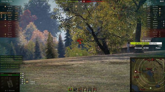 World of Tanks 🔹Качаем два ствола !!!🔹Во взводе с девушкой ! смотреть онлайн