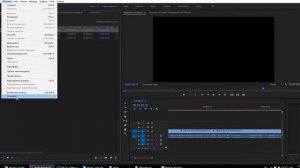 Adobe Premiere Pro cc 2018 в видео нет звука
