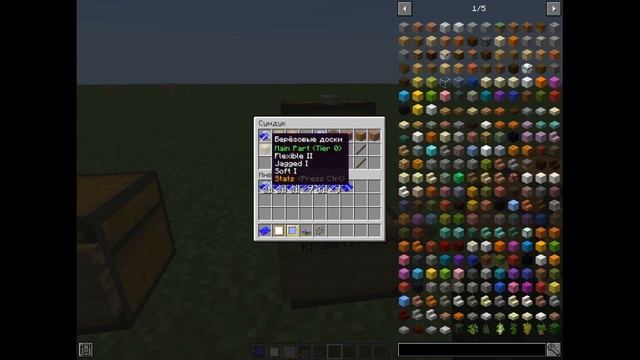 Обзор мода Silent Gear Гибридные Оружия\\Сделать Оружие из кремня