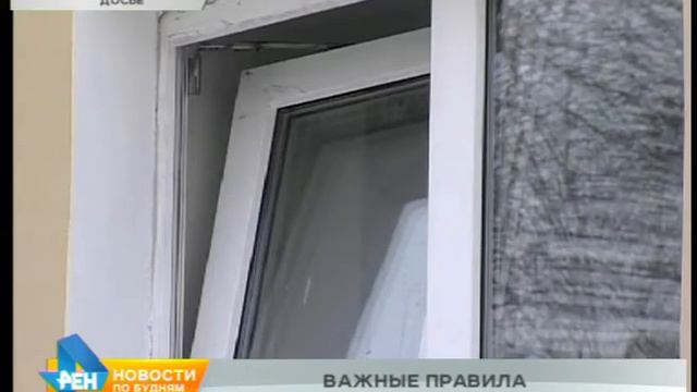 "Ценный выбор": правила использования и хранения газовых баллонов смотреть онлайн