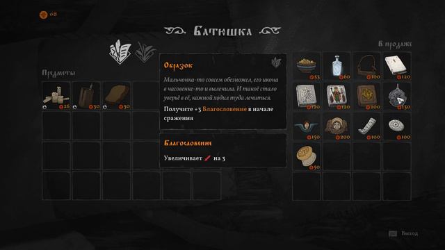 Банька парилка - прохождение Black book #3 смотреть онлайн