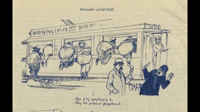 Алик Фарбер. смотреть онлайн