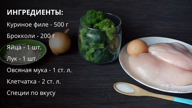 3 БЛЮДА ИЗ ОДНОЙ КУРИЦЫ | Что приготовить из курицы? ✧ Правильное Питание смотреть онлайн