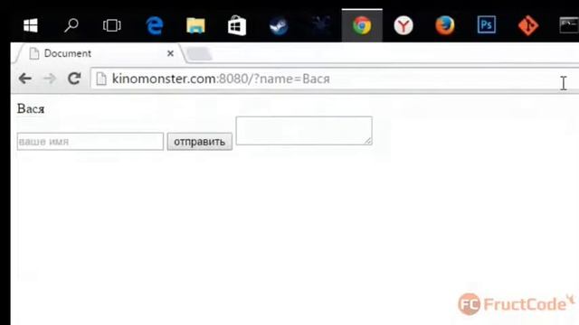 Получение данных из HTML формы. Методы GET и POST смотреть онлайн