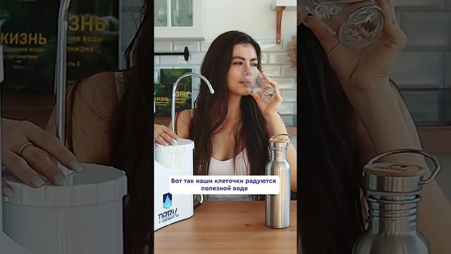 Когда клетки получают полезную воду смотреть онлайн