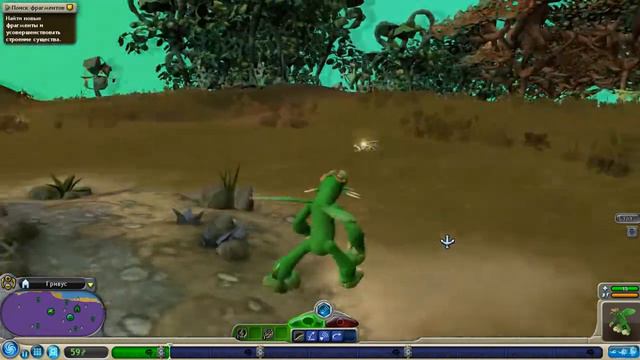 Spore №2 Этап "Существо" смотреть онлайн