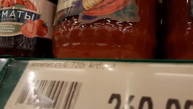 Հայկական պահածոներ Ջանառատ Janarat/Artfort СПб Окей 01.11.2019 смотреть онлайн