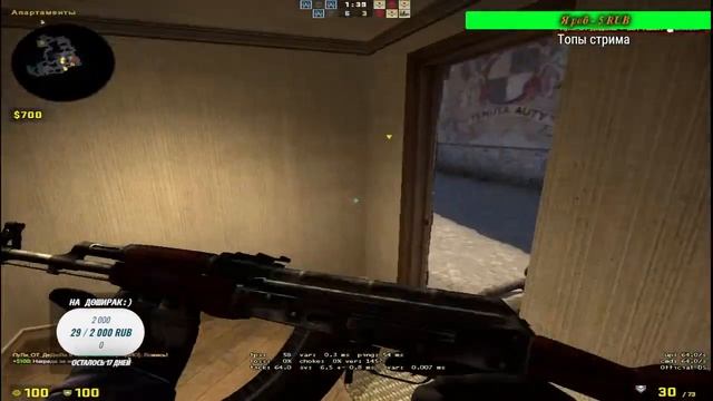 Залитай смотреть онлайн