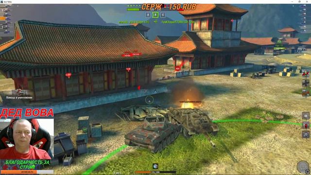 🔴World of Tanks Blitz , ВОТ БЛИЦ,ТАНКИ,ВОЗРОЖДЕНИЕ👍 смотреть онлайн