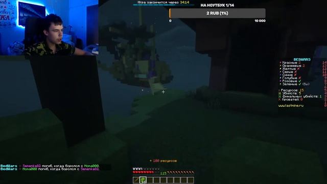 Бесконечная ферма автоматики | Стрим по моду create!!! смотреть онлайн