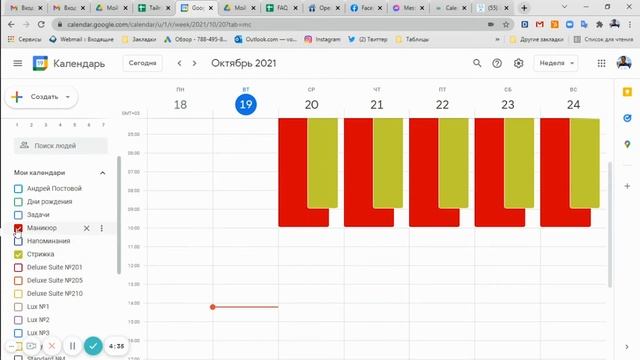 Чат бот для салона красоты. Чат бот Инстаграм смотреть онлайн