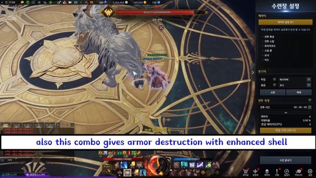 LostArk brief informations for reworked Barrage Artillerist смотреть онлайн