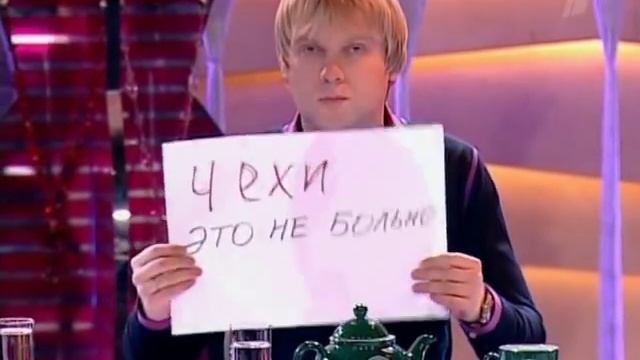 54 Touch and Go смотреть онлайн