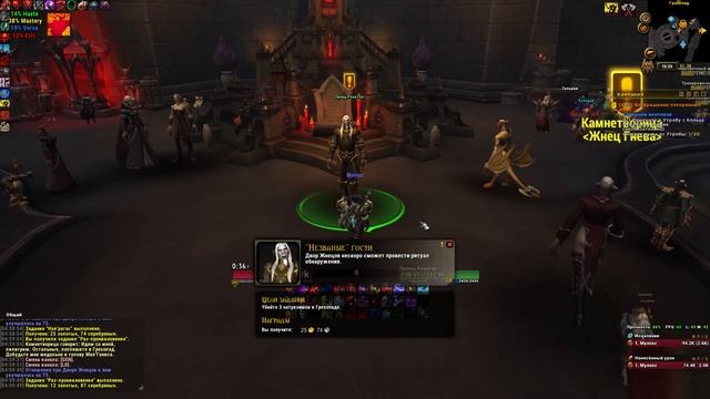 ИСТИННЫЙ ПЛАН МАЛ'ГАНИСА. СПАСЕНИЕ СИРА ДИНАТРИЯ. World of Warcraft Shadowlands 9.1 смотреть онлайн