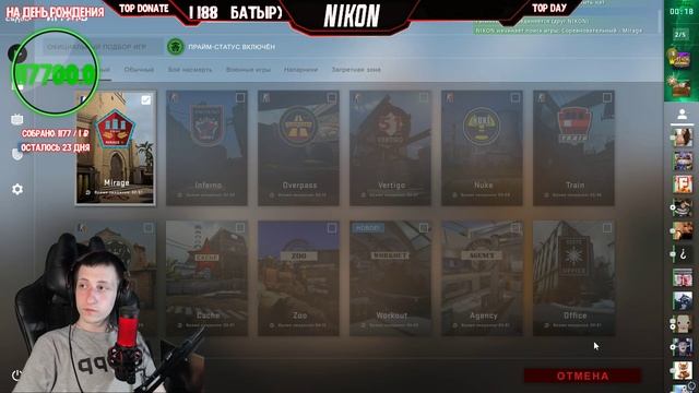 ? КАТОЧКИ В КС ГО ? СТРИМ ПО CS GO ? смотреть онлайн