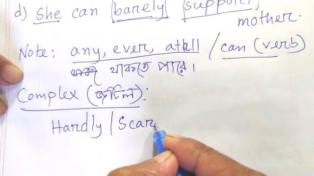 topic: The usage of"Hardly, barely & scarcely" смотреть онлайн