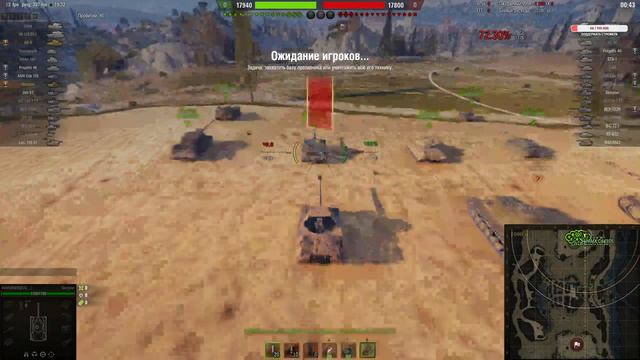 СКОРПИОН! А WOT НУЖЕН ЛИ ОН СЕЙЧАС!? смотреть онлайн