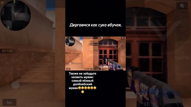 #standoff #gaming #edit #game #montage #freefire #minecraft #night #games #gamingvideos #valorant смотреть онлайн