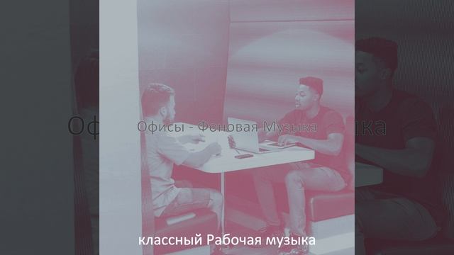 Видения (За работой) смотреть онлайн