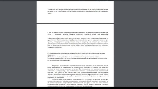 Разбор варианта 11 ЕГЭ 2023 по истории | Ничков Евгений смотреть онлайн