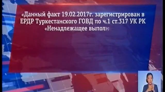 Еще у двух пациентов Туркестанского психоневрологического учреждения выявили туберкулез смотреть онлайн
