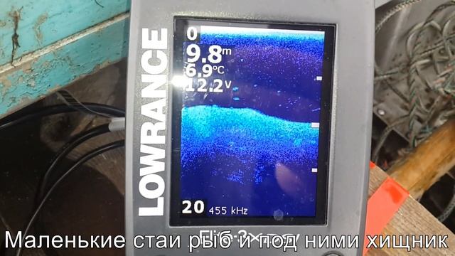 Эхолот Lowrance elite 3x DSI. Функционал и фрагменты работы. смотреть онлайн