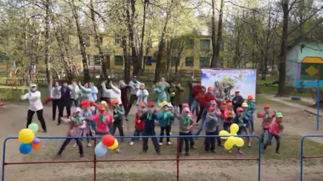 Экологический флешмоб "Сохраним природу вместе!" МДОУ №56 Электросталь май 2017 смотреть онлайн