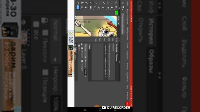 Фотошоп звездачки смотреть онлайн