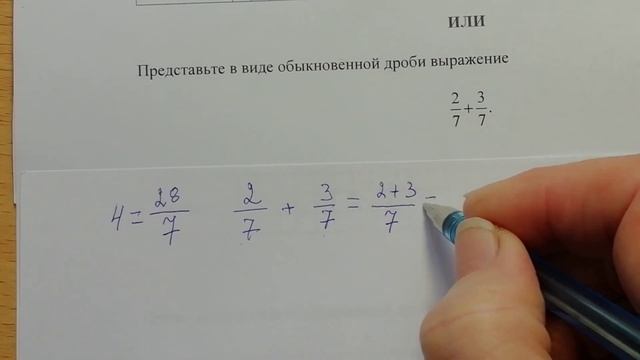 ВПР по математике 5 класс Задание 2 — Демоверсия 2022 года смотреть онлайн