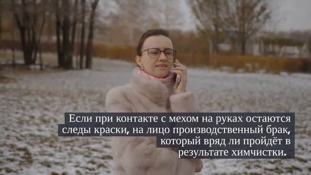 Как вернуть шубу в магазин смотреть онлайн