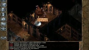 Baldur's Gate II: Wild Mage Solo - #6 Путешествие На Холмы Виндспир