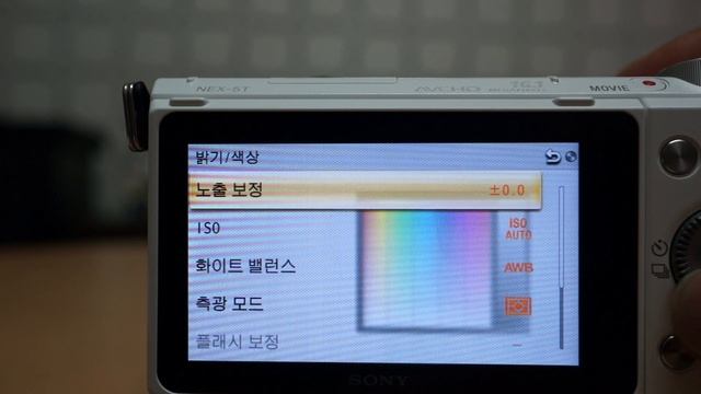 sony nex 5t MENU смотреть онлайн