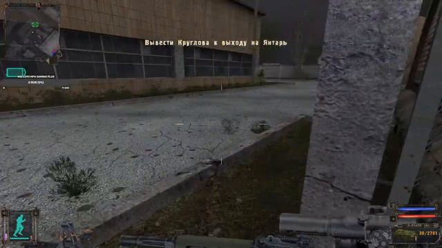 Стрим по S.T.A.L.K.E.R.: Тень Чернобыля смотреть онлайн