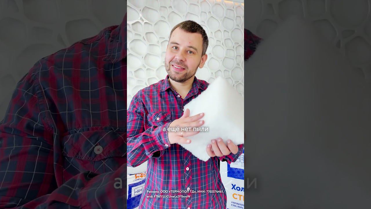 Долговечный и экологичный утеплитель для частного дома смотреть онлайн