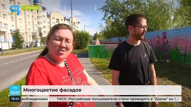 Десятки часов работы и сотни баллончиков с краской: муралисты все чаще работают на Ямале смотреть онлайн