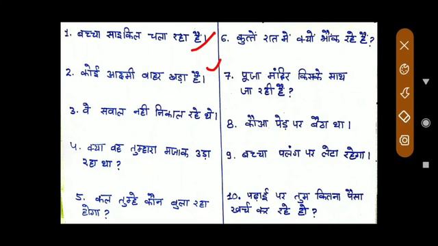 Present, Past & Future Continuous Tense | Practice Exercise by Asif Sir смотреть онлайн