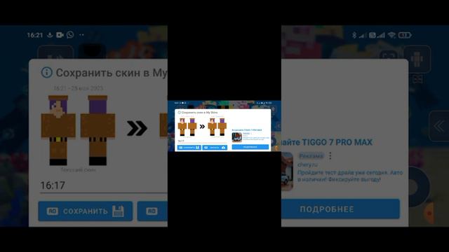 КАК СНИМАЛИ СЕРИЮ НА КАНАЛЕ КОМАНДА МОНСТЕРА смотреть онлайн