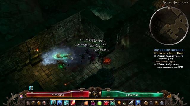 Прохождение Grim Dawn I I часть32 смотреть онлайн